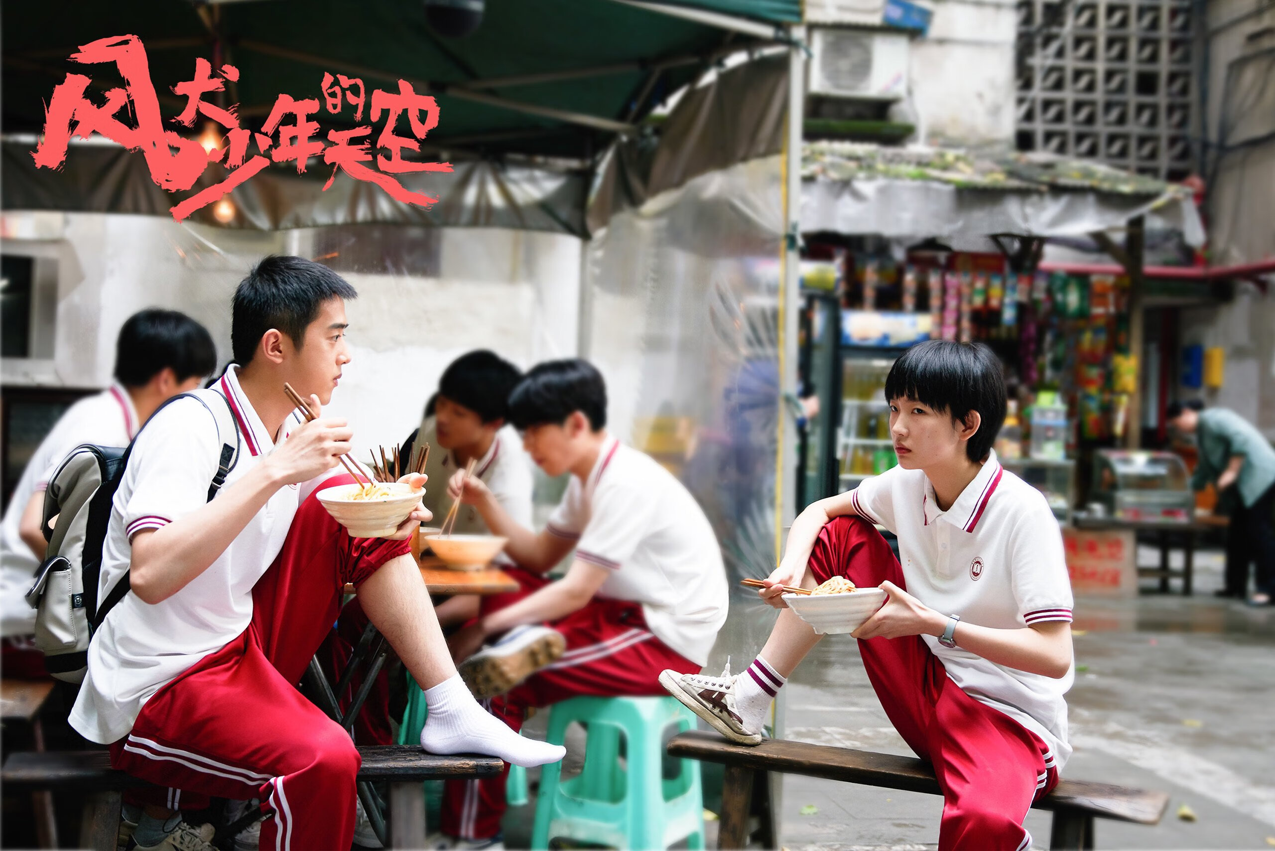 开云官方网站-法甲豪门冲刺：战术创新赢得未来，法甲土豪